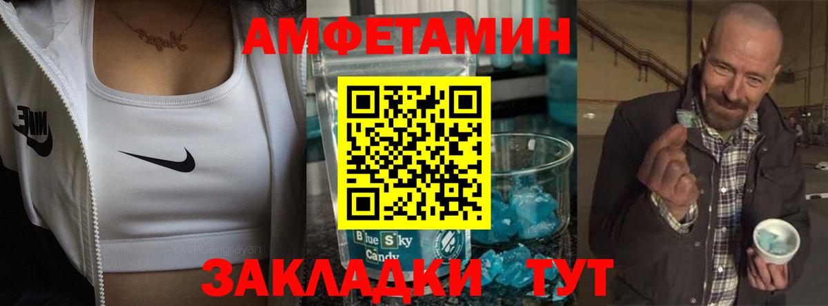 Дубна  Амфетамин VHQ  Амфетамин  АМФЕТАМИН  Вход с VPN 