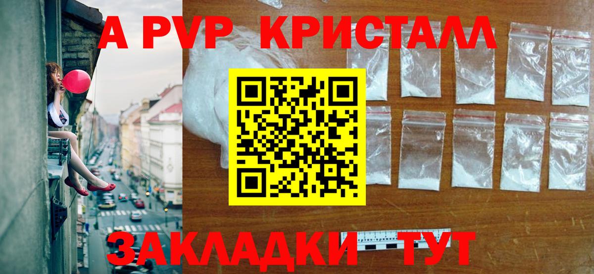 Alpha PVP СК Дубна