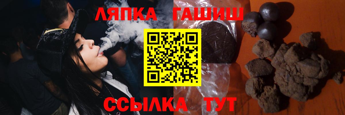 Гашиш VHQ Дубна