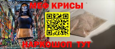 наркотики Краснокаменск