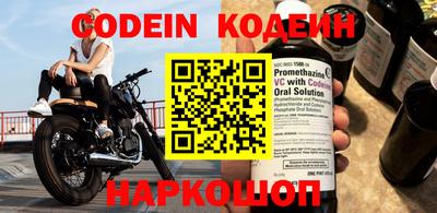 меф VHQ Краснодар