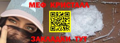 наркотики Краснокаменск