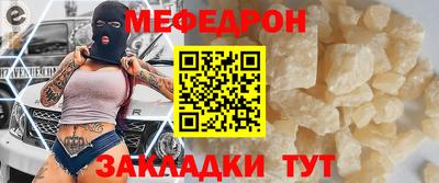 наркотики Краснокаменск