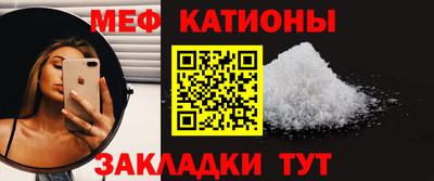наркотики Краснокаменск