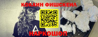 меф VHQ Краснодар