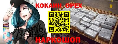 наркотики Краснокаменск