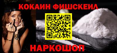 ПСИЛОЦИБИНОВЫЕ ГРИБЫ Краснознаменск