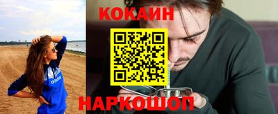 наркотики Краснокаменск