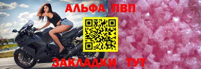меф VHQ Краснодар