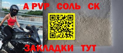 ПСИЛОЦИБИНОВЫЕ ГРИБЫ Краснознаменск