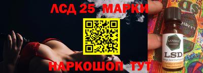 ПСИЛОЦИБИНОВЫЕ ГРИБЫ Краснознаменск