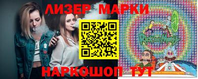 наркотики Краснокаменск