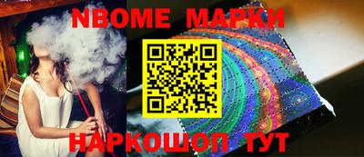 ПСИЛОЦИБИНОВЫЕ ГРИБЫ Краснознаменск