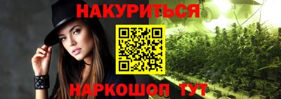 ПСИЛОЦИБИНОВЫЕ ГРИБЫ Краснознаменск