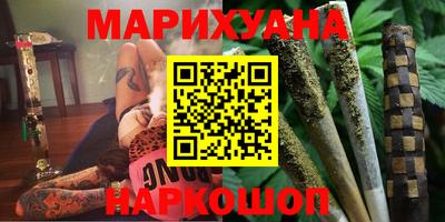 ПСИЛОЦИБИНОВЫЕ ГРИБЫ Краснознаменск
