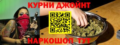 наркотики Краснокаменск