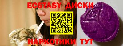 ПСИЛОЦИБИНОВЫЕ ГРИБЫ Краснознаменск