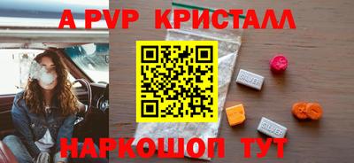 ПСИЛОЦИБИНОВЫЕ ГРИБЫ Краснознаменск