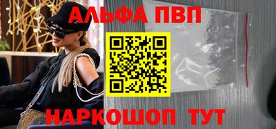 ПСИЛОЦИБИНОВЫЕ ГРИБЫ Краснознаменск