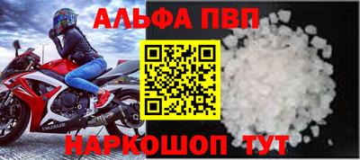 наркотики Краснокаменск