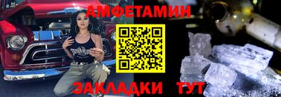 наркотики Краснокаменск