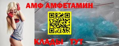 меф VHQ Краснодар