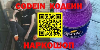 ПСИЛОЦИБИНОВЫЕ ГРИБЫ Краснознаменск