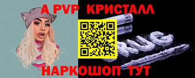 Альфа ПВП Кумертау