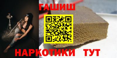 меф VHQ Краснодар