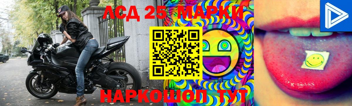 ЛСД экстази ecstasy  Вход с VPN  Дубна 