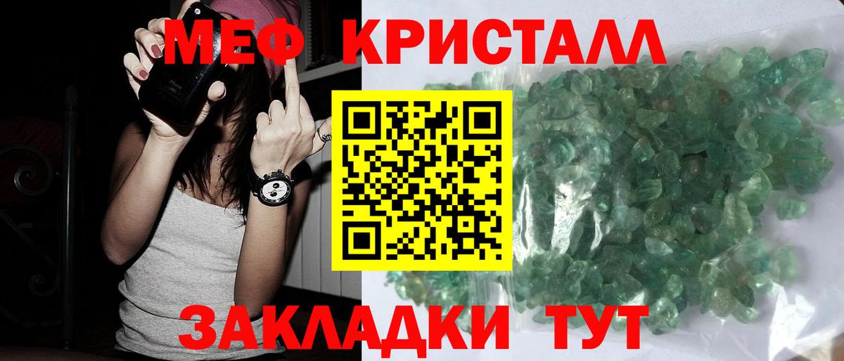 Мефедрон   Гашиш  Дубна  MDMA  Вход с VPN  Марихуана 