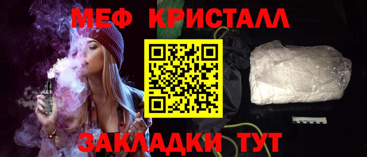 Меф мука Дубна