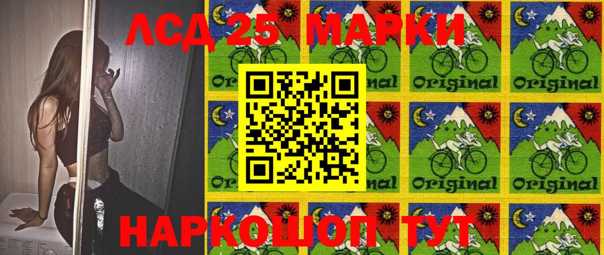 Марки 25I-NBOMe 1,5мг  Наркотические марки  Дубна  Марки 25I-NBOMe 1,5мг  Вход с VPN 