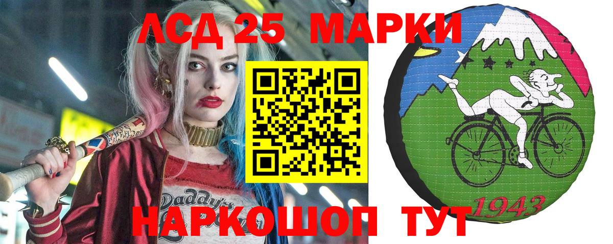 Марки NBOMe 1,8мг Дубна