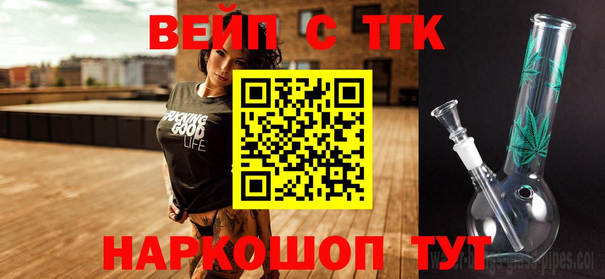 ТГК концентрат Дубна