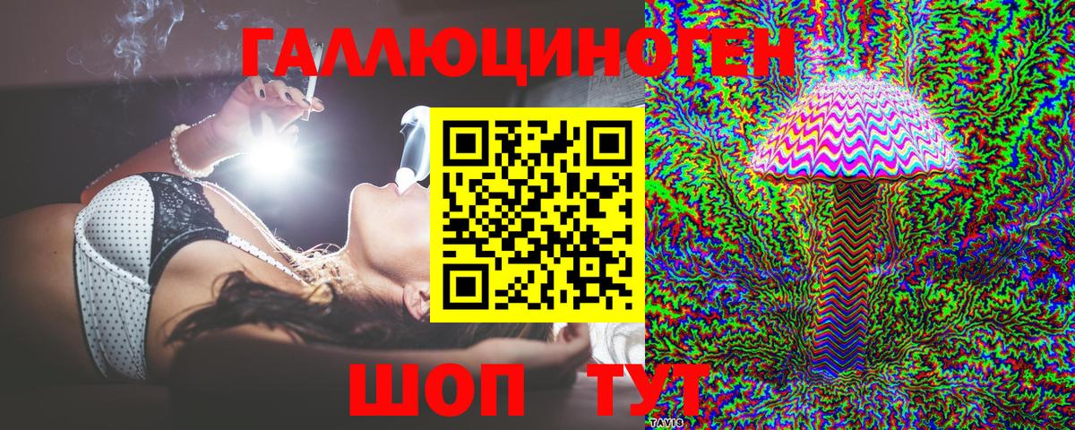Галлюциногенные грибы MAGIC MUSHROOMS  купить наркотик  Дубна  Галлюциногенные грибы мухоморы  Вход с VPN 