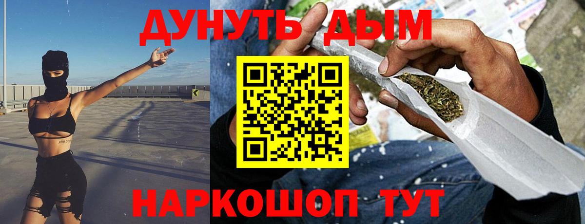 МАРИХУАНА AK-47  МАРИХУАНА MAZAR  Вход с VPN  Дубна  Шишки марихуана SATIVA & INDICA 